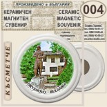 Музей Колю Фичето :: Дряново :: Керамични магнитни сувенири 2