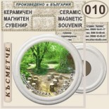 Димитровград :: Керамични магнитни сувенири 4
