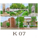 Гоце Делчев :: Галерия с изгледи 13