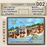 Комплекс Замъкът :: Пампорово :: Магнитни сувенири състарено дърво 5