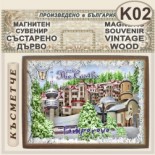 Комплекс Замъкът :: Пампорово :: Магнитни сувенири състарено дърво 8