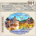 Комплекс Замъкът :: Пампорово :: Стикери магнитно фолио 5