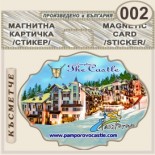 Комплекс Замъкът :: Пампорово :: Стикери магнитно фолио 6