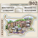 Комплекс Замъкът :: Пампорово :: Сувенирни магнитни карти 2