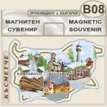 Комплекс Замъкът :: Пампорово :: Сувенирни магнитни карти 6
