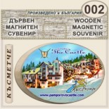 Комплекс Замъкът :: Пампорово :: Дървени сувенири с магнити 3