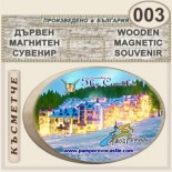 Комплекс Замъкът :: Пампорово :: Дървени сувенири с магнити 4