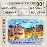 Комплекс Замъкът :: Пампорово :: Магнити за хладилници 2