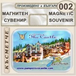 Комплекс Замъкът :: Пампорово :: Магнити за хладилници