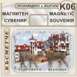 Комплекс Замъкът :: Пампорово :: Магнити за хладилници 7