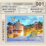 Комплекс Замъкът :: Пампорово :: Кристални магнитни сувенири 4