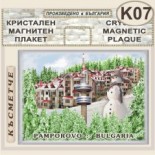 Комплекс Замъкът :: Пампорово :: Кристални магнитни сувенири 2