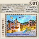 Комплекс Замъкът :: Пампорово :: Дървени пирографирани сувенири 7