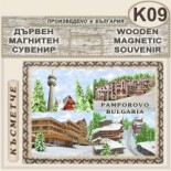 Комплекс Замъкът :: Пампорово :: Дървени пирографирани сувенири 8