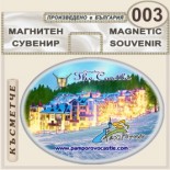 Комплекс Замъкът :: Пампорово :: Сувенирни магнити 8