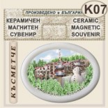 Комплекс Замъкът :: Пампорово :: Магнитни сувенири от керамика 7