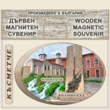 Велинград :: Дървени сувенири с магнити