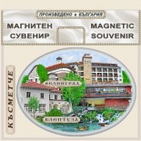Велинград :: Сувенирни магнити