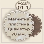Сувенири на едро :: Масов вариант 3