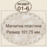 Сувенири на едро :: Масов вариант 14