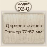 Сувенири на едро :: Масов вариант 17