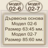Сувенири на едро :: Масов вариант 23