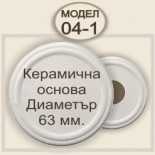 Сувенири на едро :: Масов вариант 2