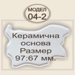 Сувенири на едро :: Масов вариант 5