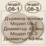 Сувенири на едро :: Масов вариант 18