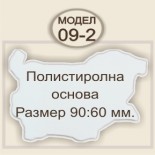 Сувенири на едро :: Масов вариант 22