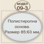 Сувенири на едро :: Масов вариант 1