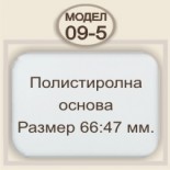 Сувенири на едро :: Масов вариант 4