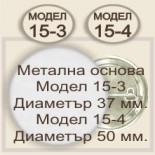 Сувенири на едро :: Масов вариант 7