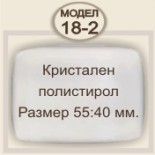 Сувенири на едро :: Масов вариант 12