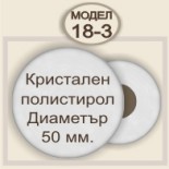 Сувенири на едро :: Масов вариант 15