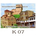 Велико Търново :: Галерия с изгледи 25