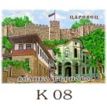 Велико Търново :: Галерия с изгледи 3