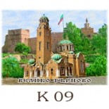 Велико Търново :: Галерия с изгледи 5