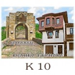 Велико Търново :: Галерия с изгледи 7