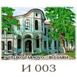 Велико Търново :: Галерия с изгледи 13