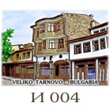 Велико Търново :: Галерия с изгледи 15