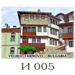 Велико Търново :: Галерия с изгледи 18