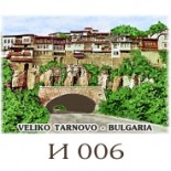 Велико Търново :: Галерия с изгледи 21