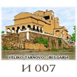 Велико Търново :: Галерия с изгледи 24