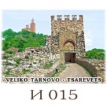 Велико Търново :: Галерия с изгледи 17