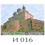 Велико Търново :: Галерия с изгледи 20