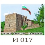 Велико Търново :: Галерия с изгледи 23