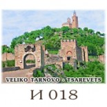 Велико Търново :: Галерия с изгледи 1