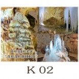 Пещера Леденика - Галерия с изгледи 10