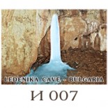 Пещера Леденика - Галерия с изгледи 4